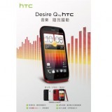 HTC Desire P a HTC Desire Q – parametry a fotky