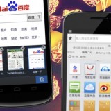 Nový mobilní browser Baidu Explorer je o 20 % rychlejší